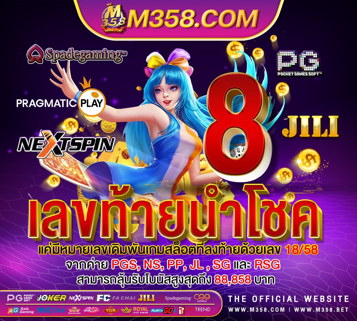 win888 เครดิตฟรี ล่าสุดขอบฟ้า